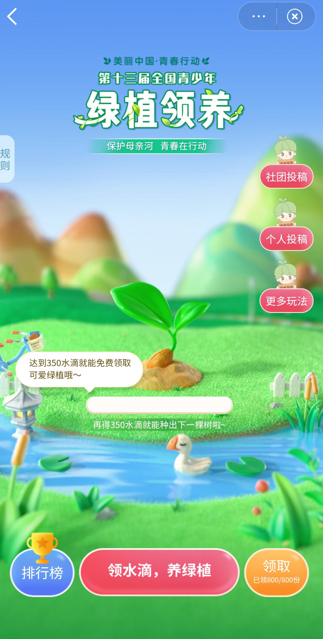 送你一份初夏礼物,文末有惊喜