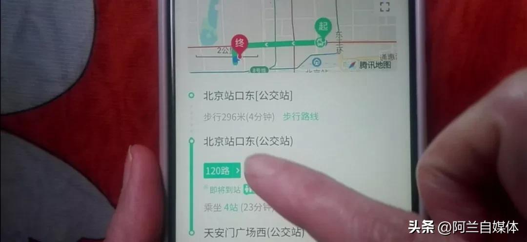 微信能查看公交信息的软件,用微信查询公交