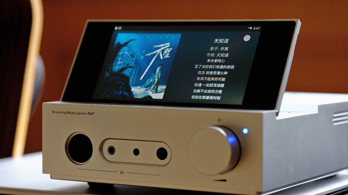 山灵em7点亮mqa,山灵em7和山灵em5