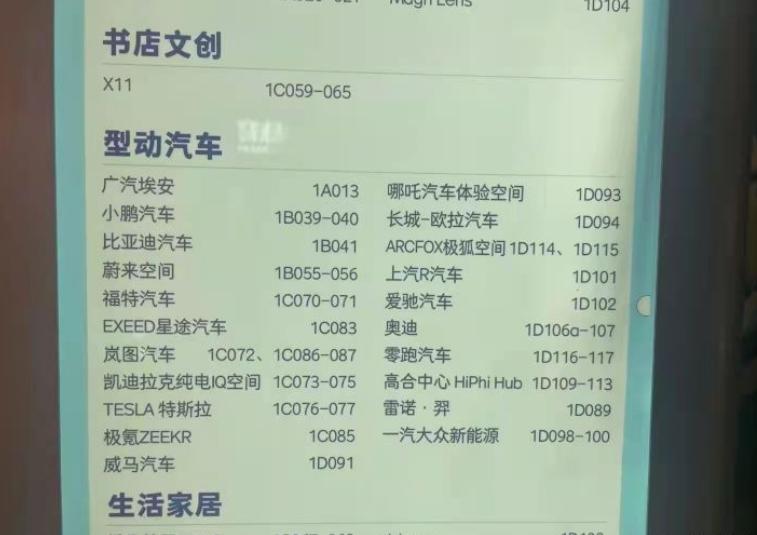 新能源车卷起来,新能源汽车拉快递