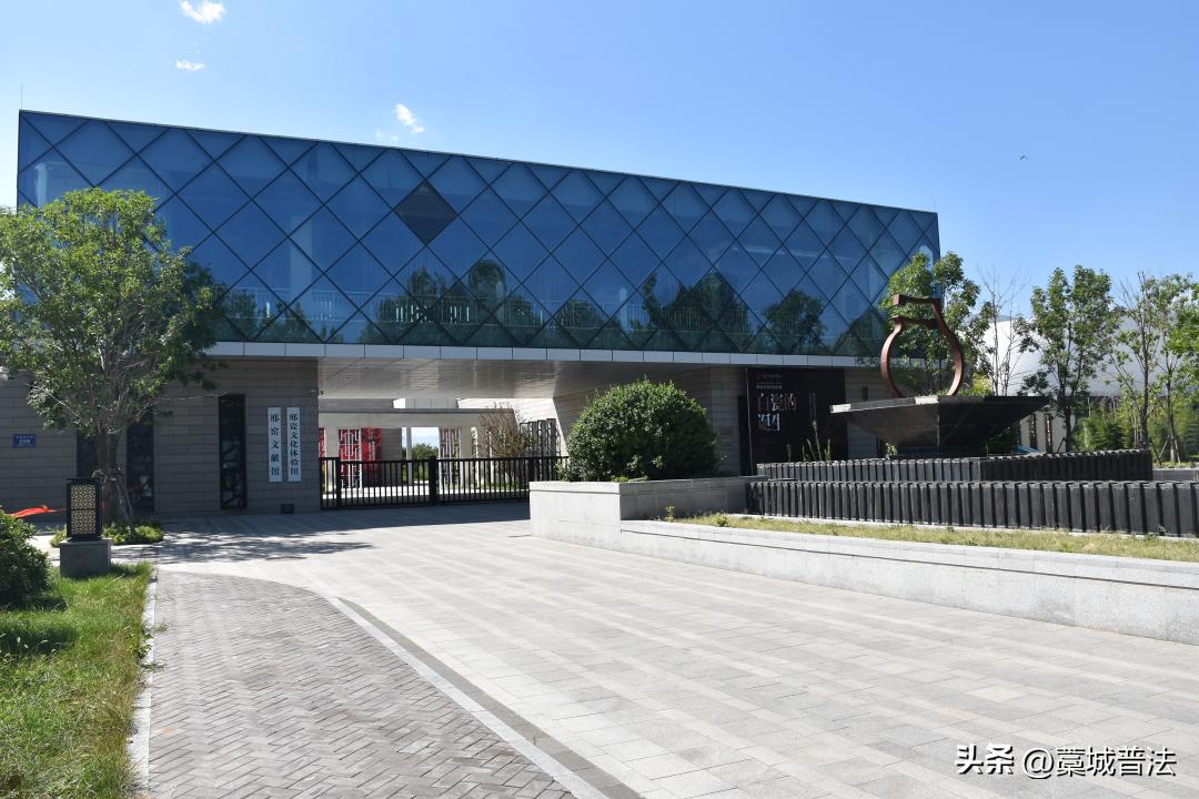 经济强省美丽河北的图片,内丘县邢白瓷文化公园图