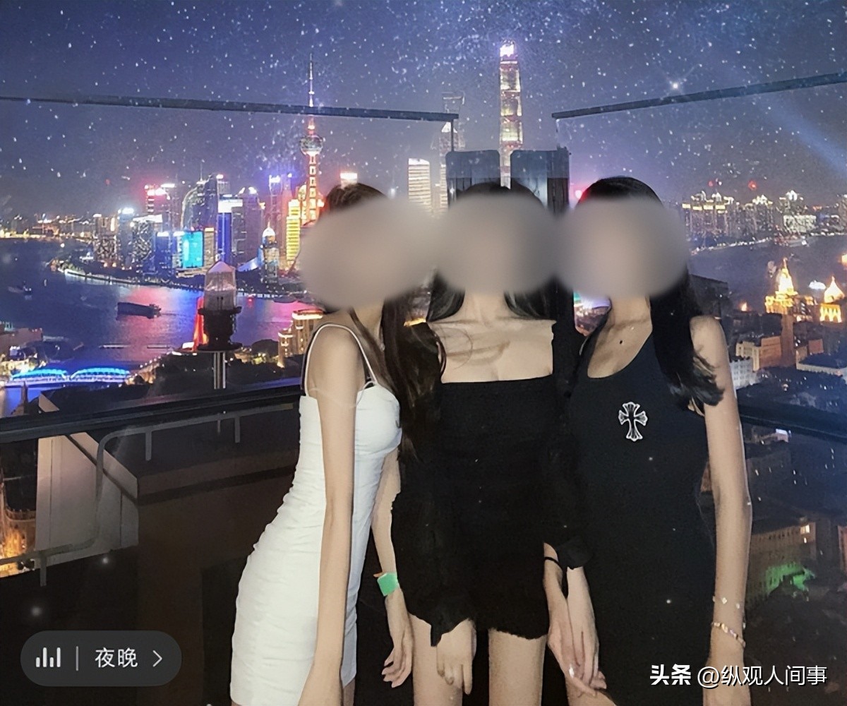 假名媛也有培训班？上海名媛拼单群，拼一条*袜丝**32个人得脚气