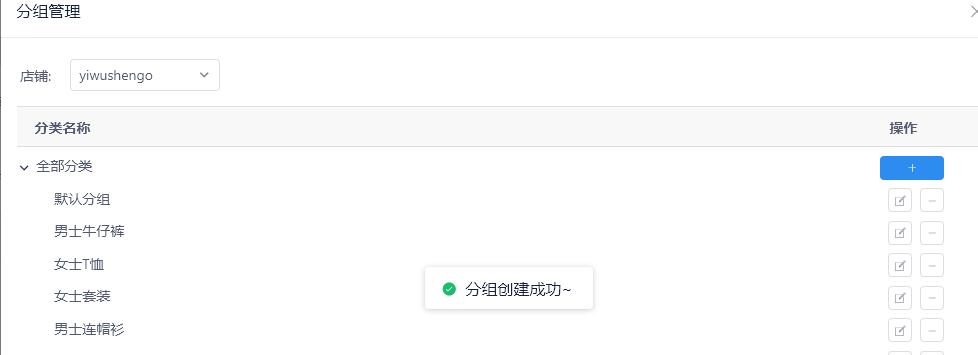 阿里国际直通车关键词相关度,阿里国际站怎么找产品关键词