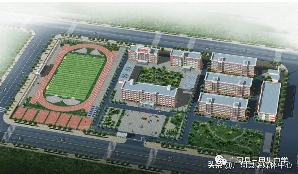 广河县三甲集中学官网,广河县三甲集高中简介