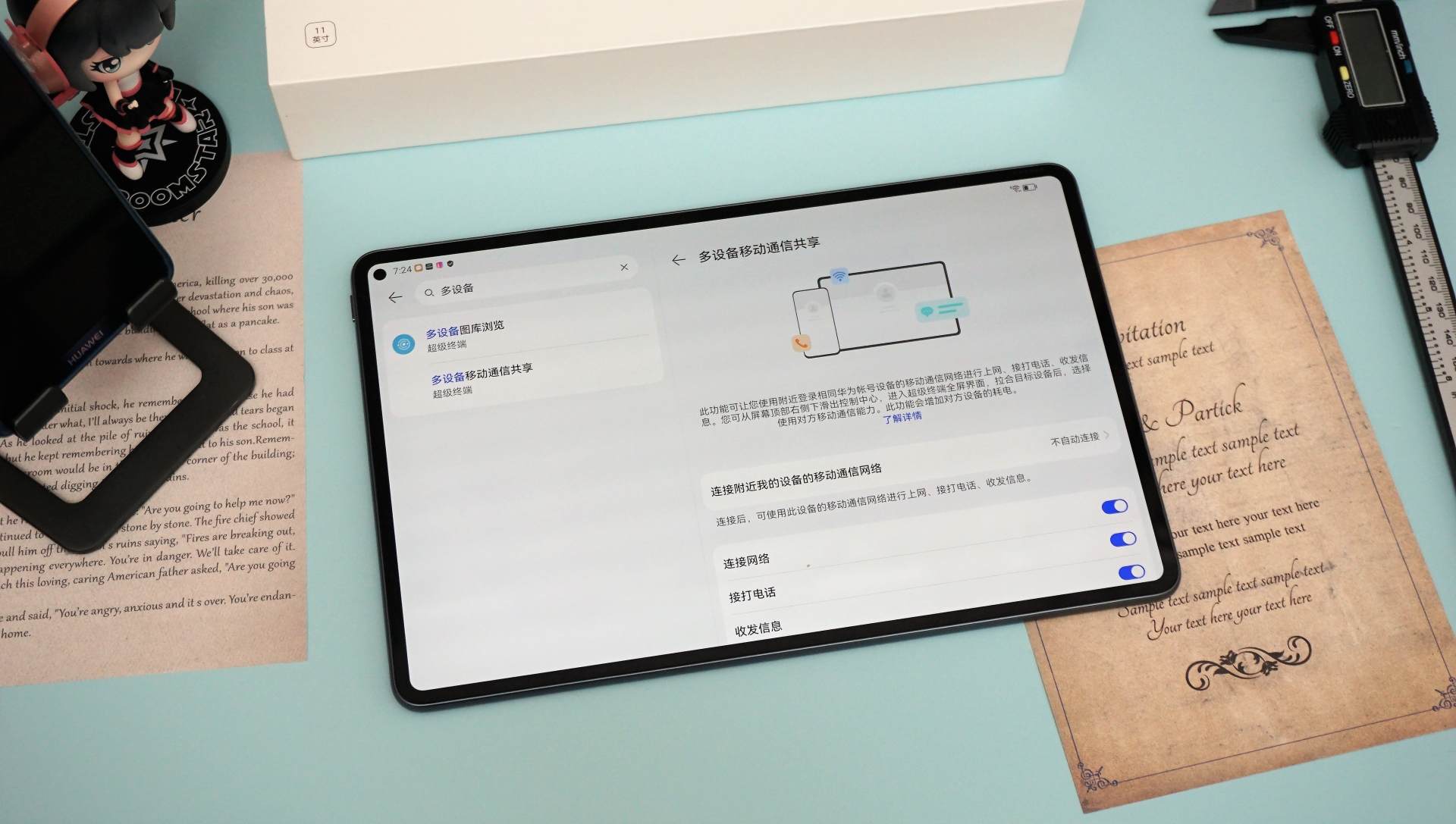 华为matepadpro功能演示,华为matepadharmonyos版本黑白屏