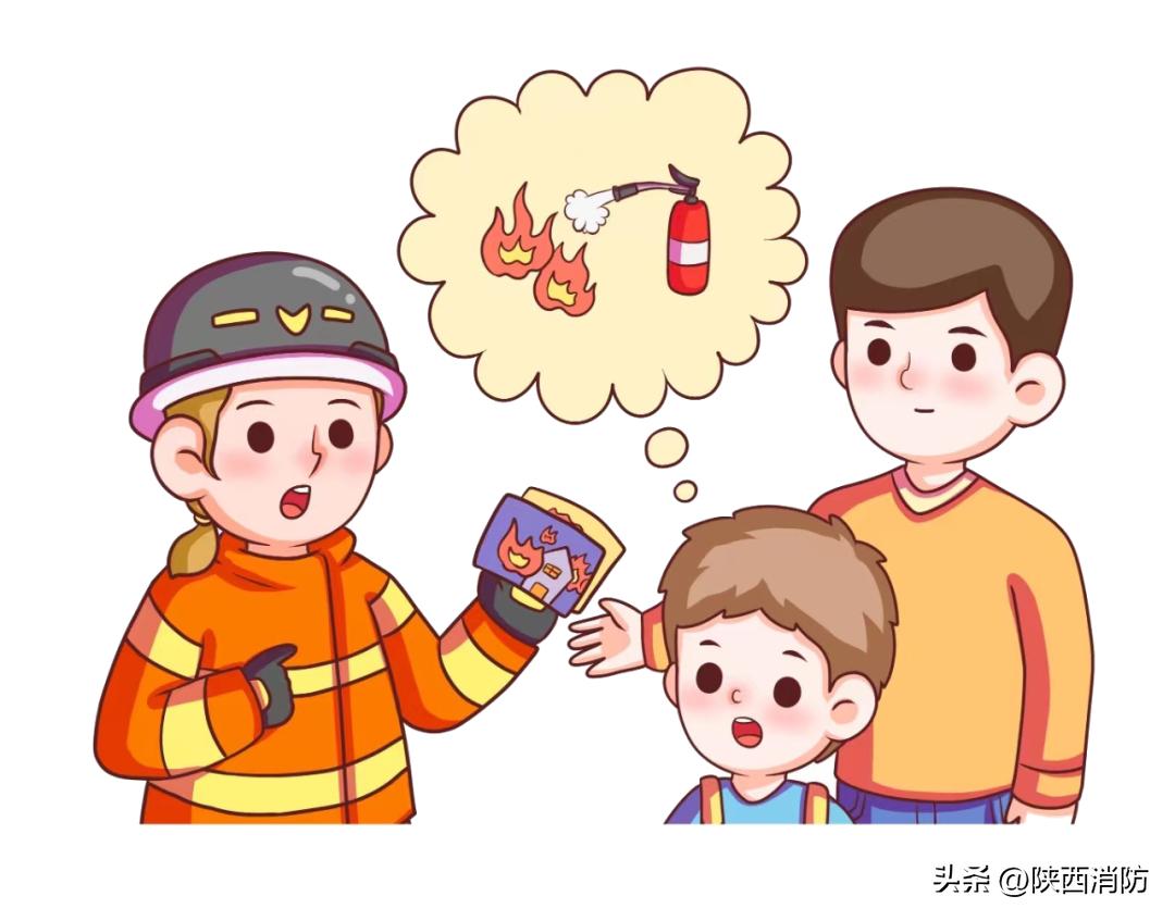 消防安全常识知多少,用电消防安全常识