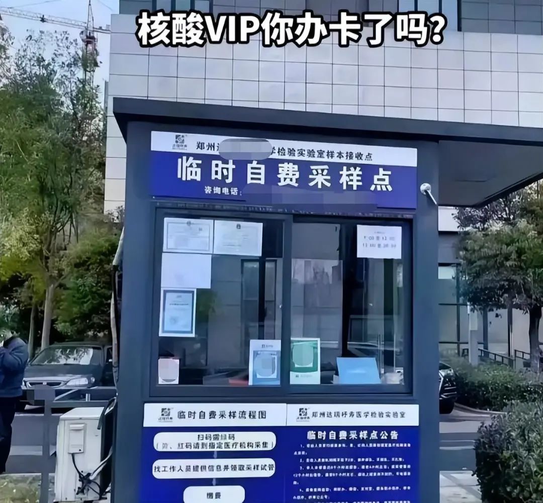 商业鬼才抖音极速版,《商业鬼才》