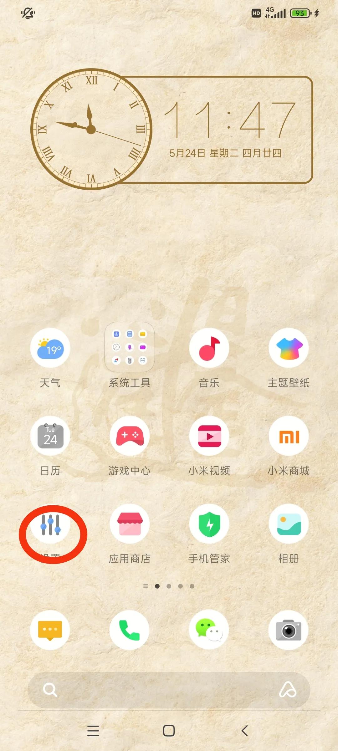 灏忕背鎵嬫満鎬庝箞娌℃湁鐣呰繛app,灏忕背鎵嬫満濡備綍鍏变韩娴侀噺