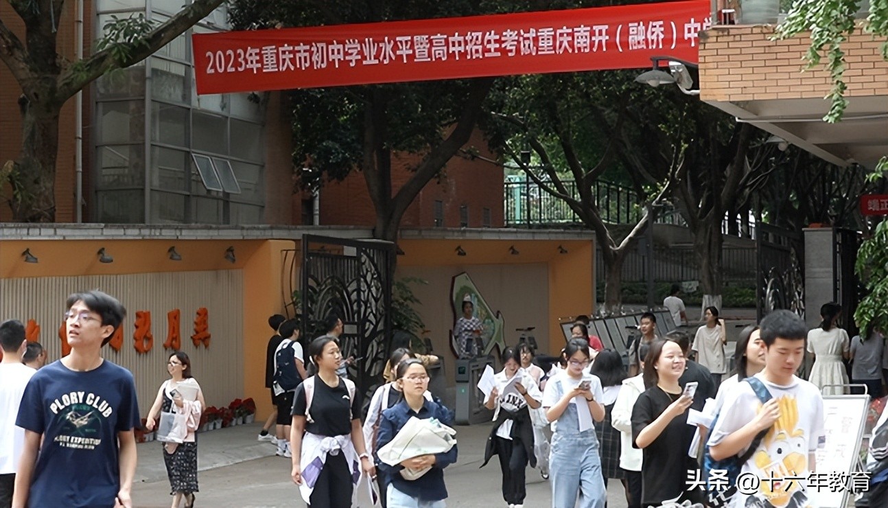 2023年重庆英语中考真题试卷,重庆市2021年中考英语真题