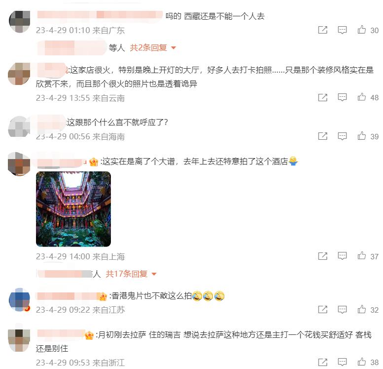 游客在网红旅店床底发现尸体,男子入住酒店遇到恶心的一幕