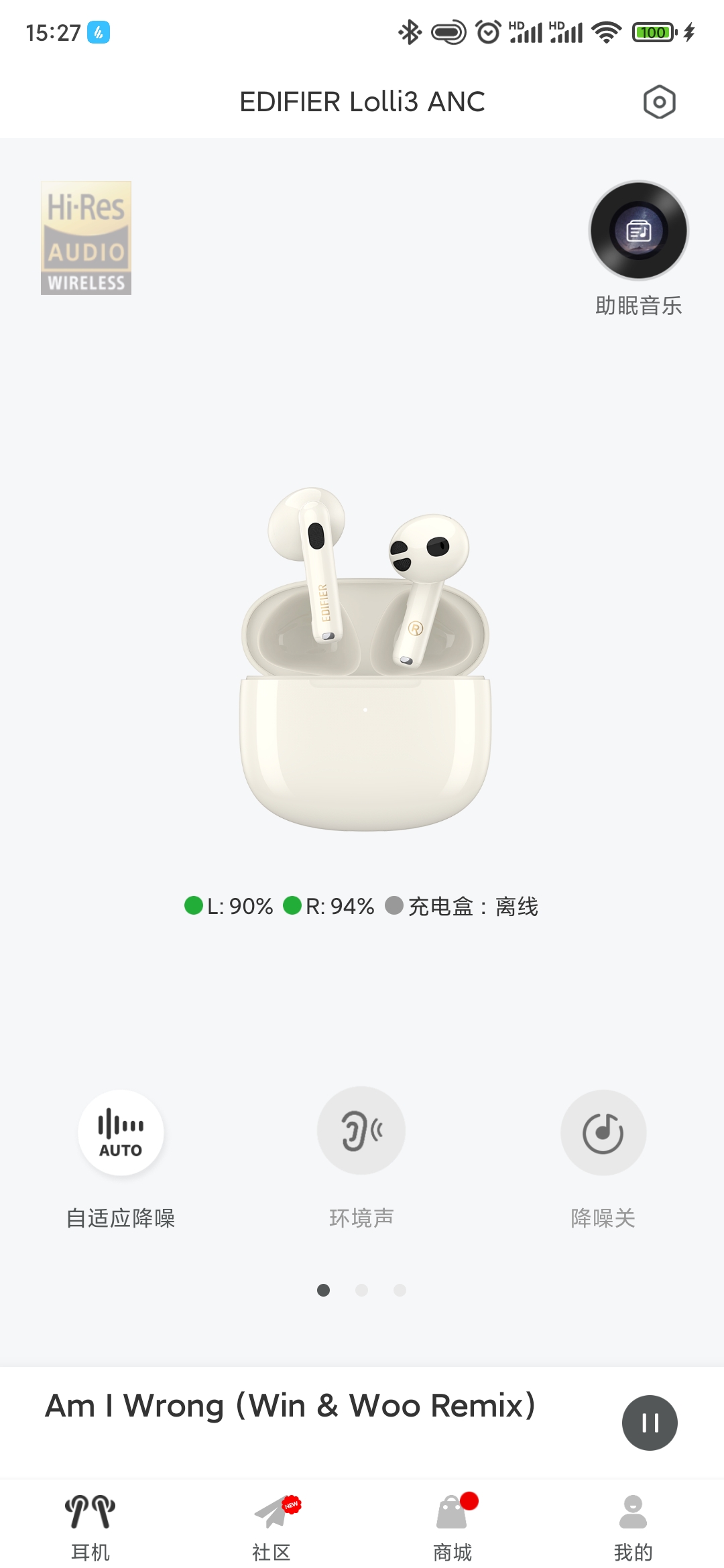 漫步者lolli3anc拆解视频,漫步者lolli3和anc音质对比