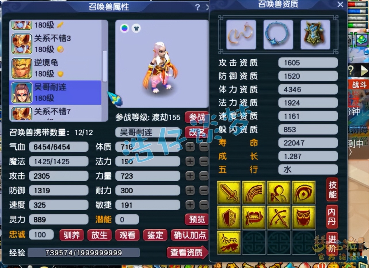 梦幻西游全服锦衣,梦幻西游全服第一装备价格