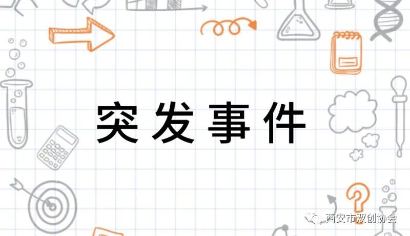 大学生创业的八大诀窍,如何培养自己的创业能力