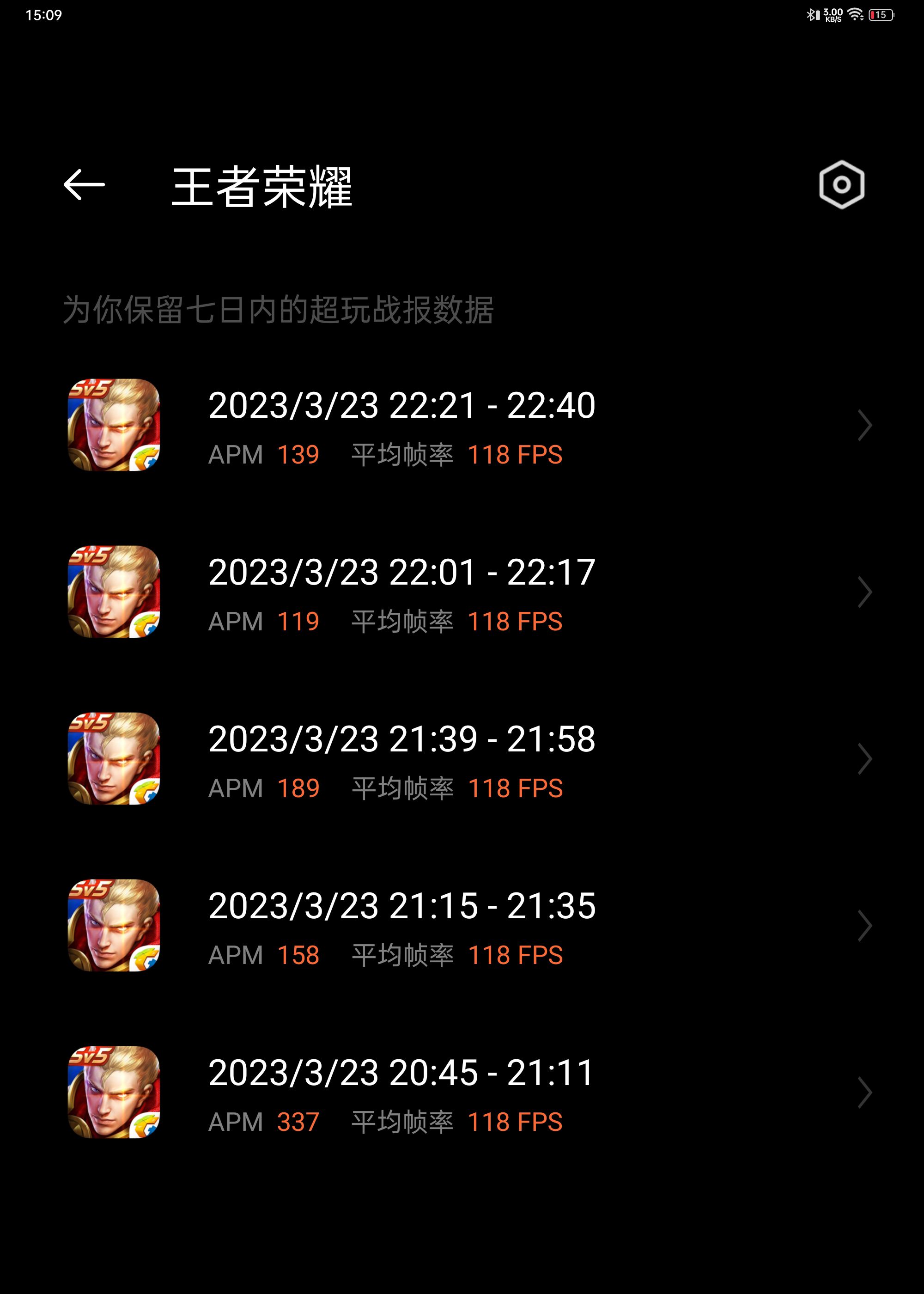 oppopad2平行视界,oppopad2pubg测试