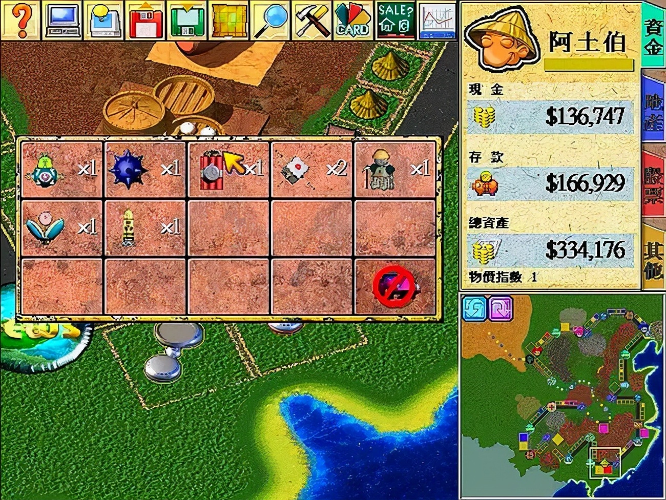 来就送房还给钱，这真人秀太壕了