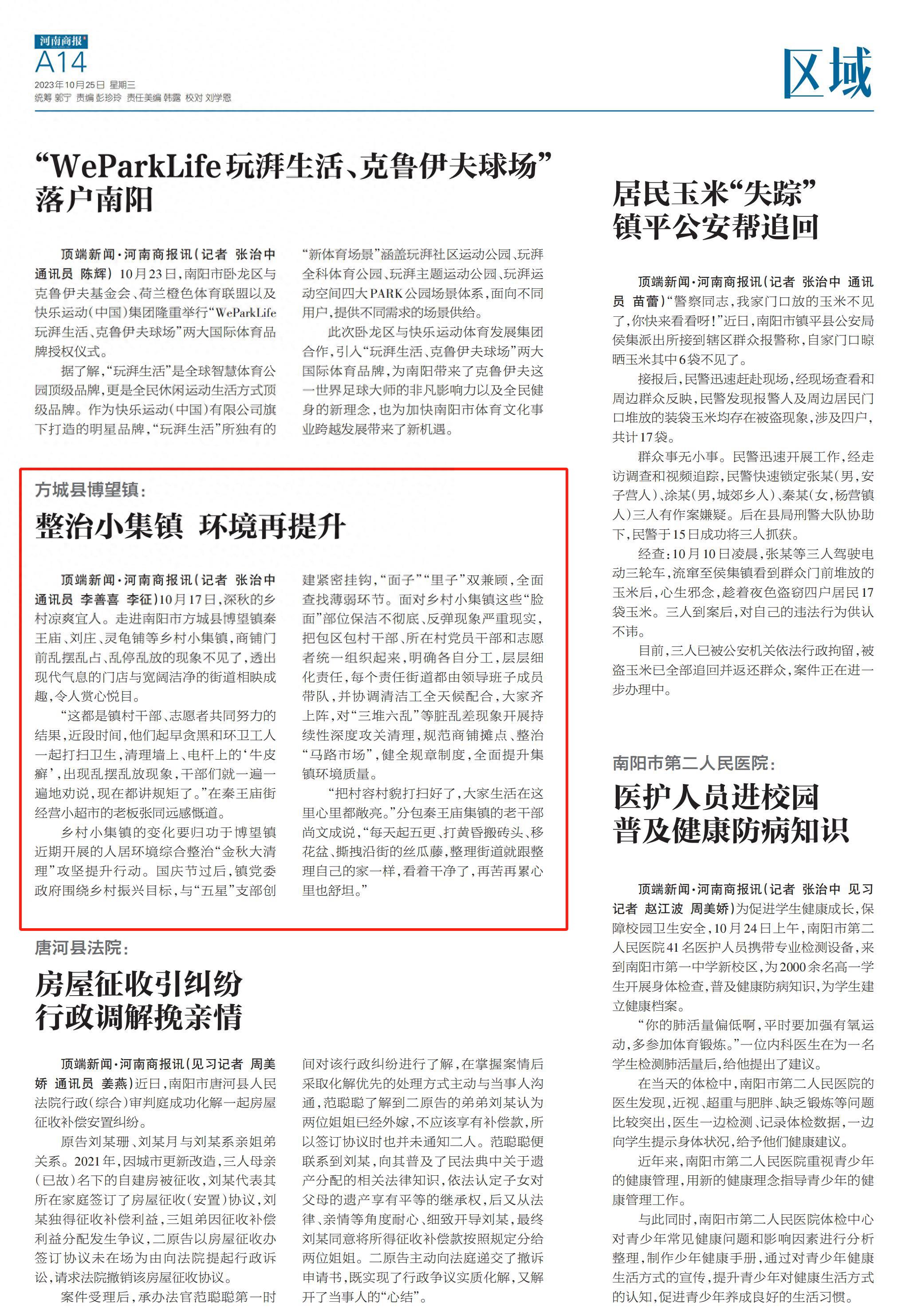 鐬棿鍙樿韩鏄笉鏄緢鎯婅壋,鐬棿瓒呯骇鍙樿韩