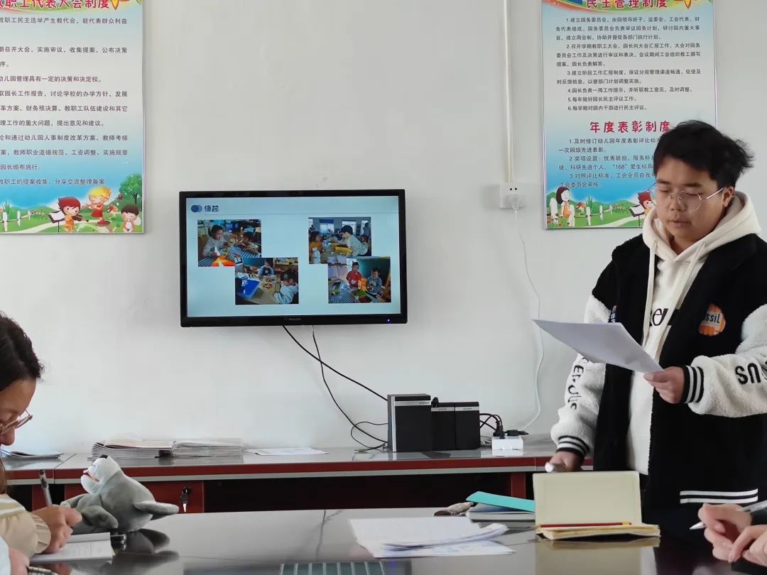 幼儿园一对一倾听是怎么做记录的,幼儿园一对一倾听记录分析