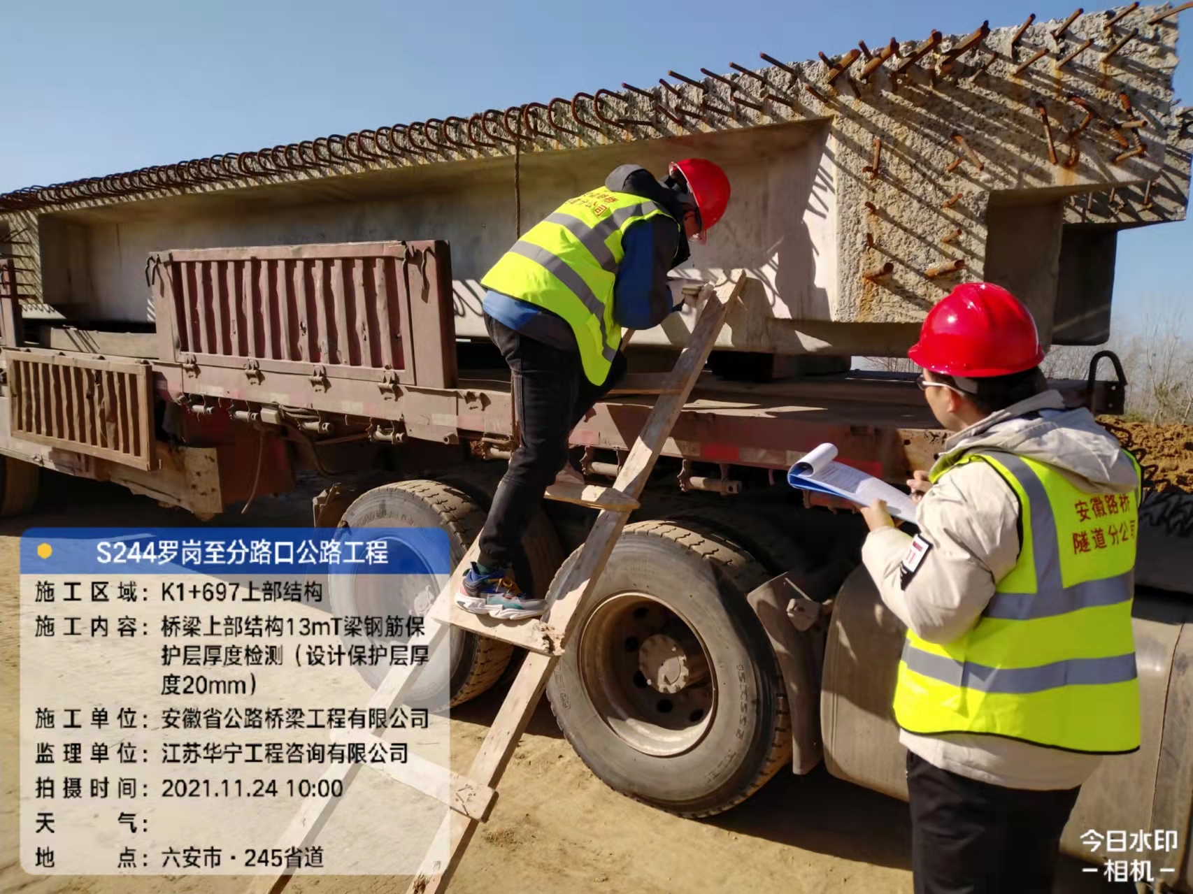 预制t型梁施工流程,T梁预制施工工期进度安排