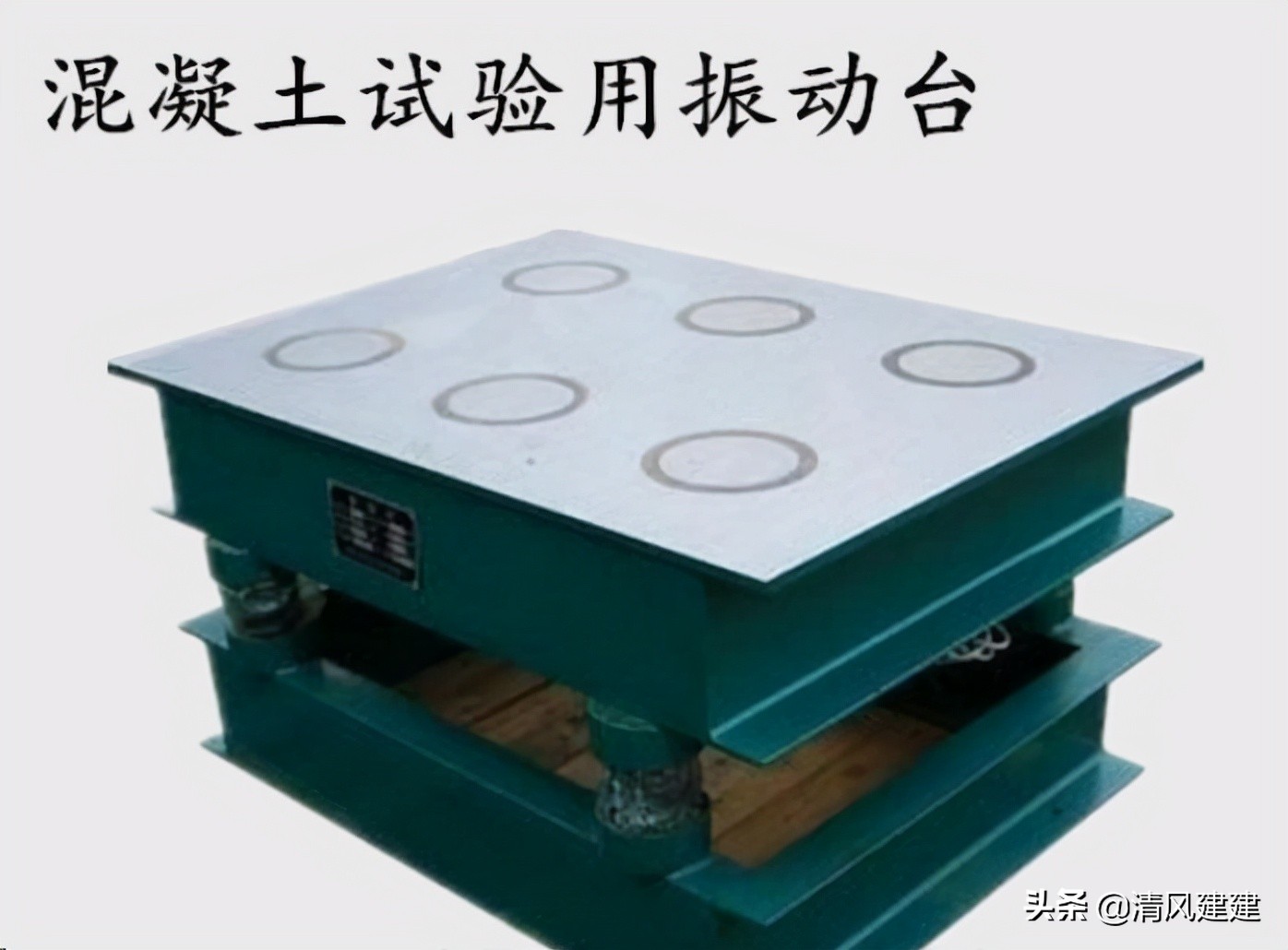 工地试验室人员配置标准,工地试验室面积和科室要求