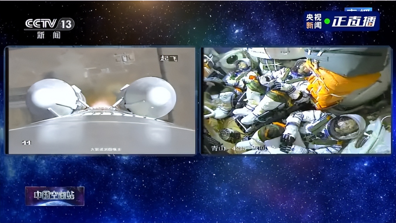 神舟十四号载人飞船发射成功直播,神舟十四号飞船新闻发布会