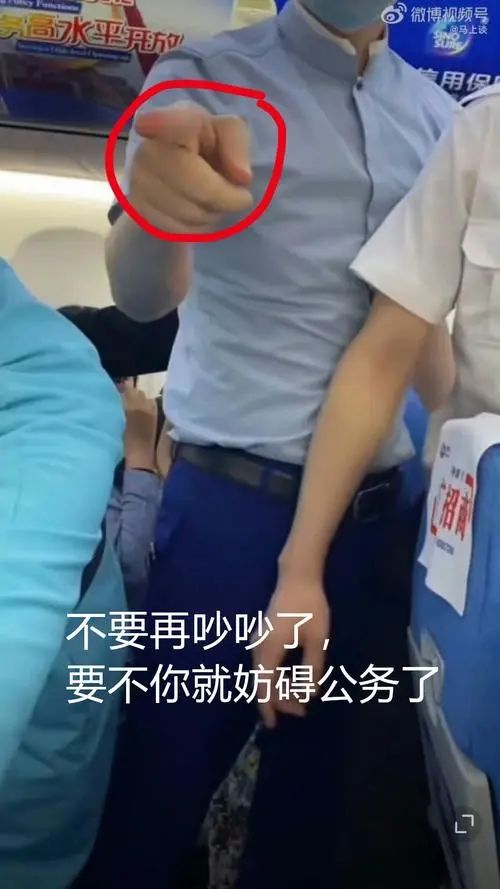 江西航空老太霸座原视频,乘客霸座事件怎么处理