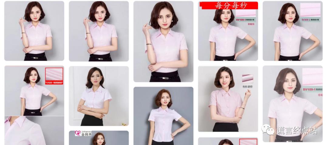 盛世中华、东数西算等“*牌套***局骗**”头像的秘密，英子是日本*优女**？