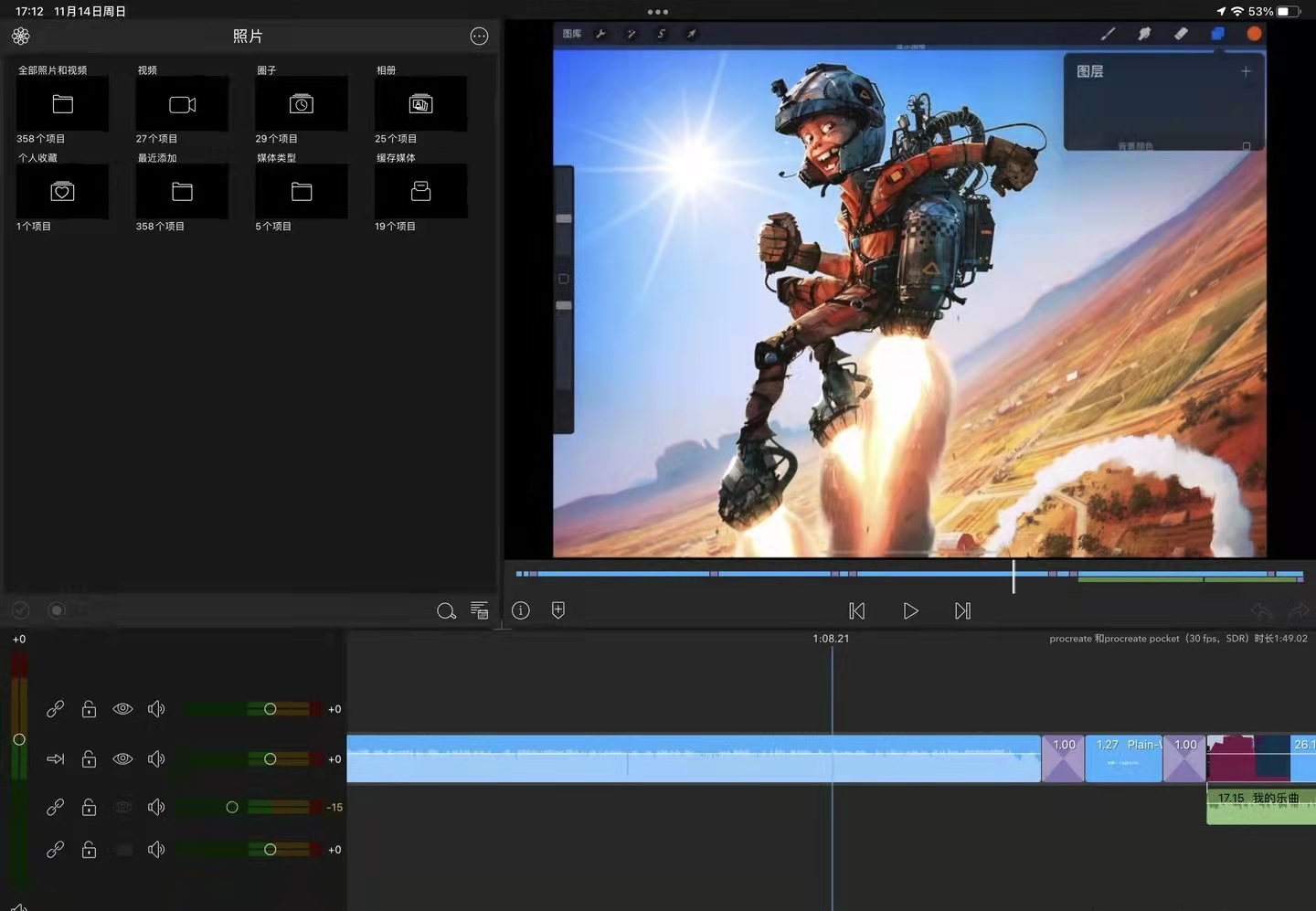 ipad年度最佳应用,ipad第五代十大必装app