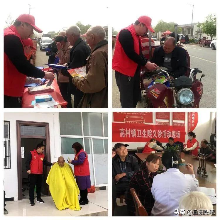 洛阳市宜阳县离高村镇有多远,宜阳到高村有多少公里