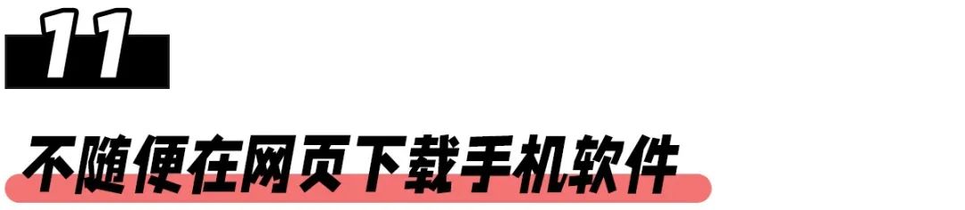 qq好友突然问你借钱,还有网上购物类,这些隐私保护知识要知道