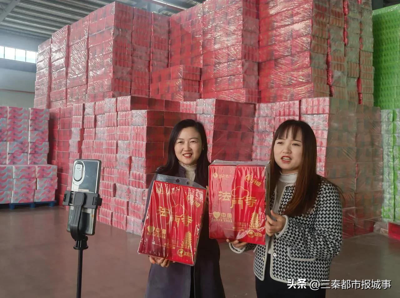 扶风卖纸,扶风纸巾