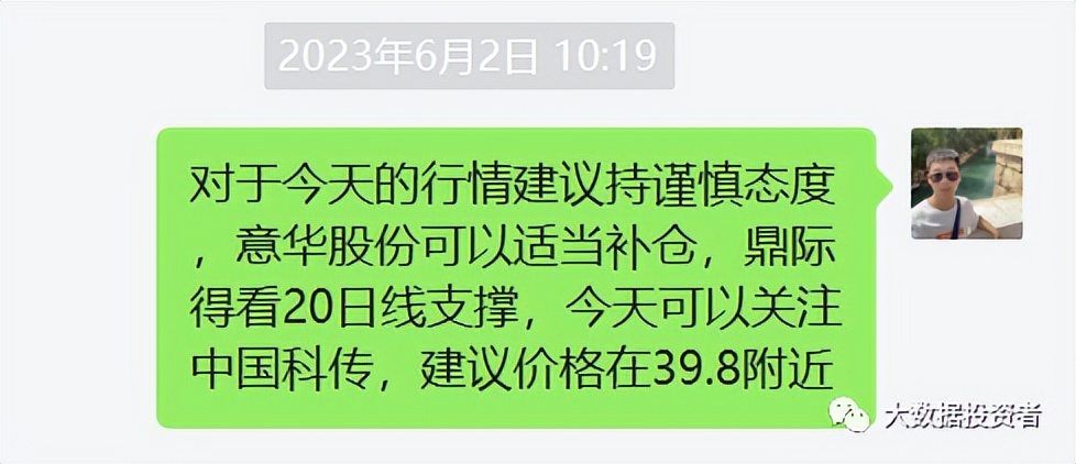 2023年6月5日是什么日子,2023年6月5日时辰