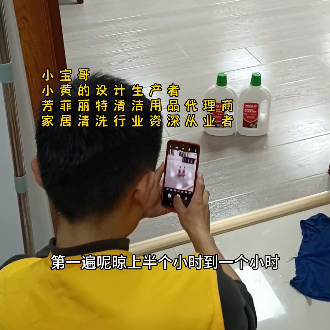 木地板打蜡的做法视频,木地板打蜡的使用方法