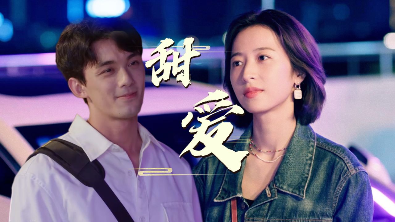 2023年豆瓣高分电视剧,2023国内豆瓣高分电视剧