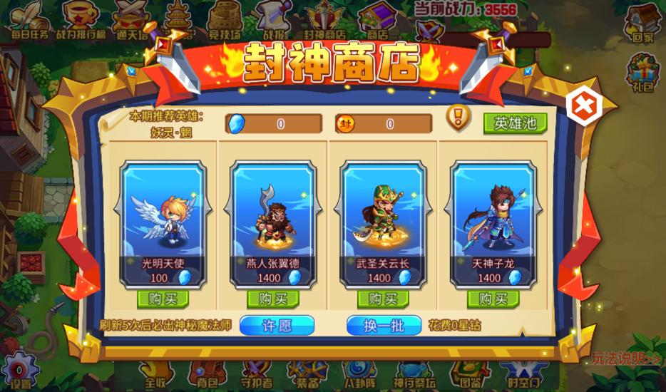 55岁阿姨玩《QQ农场》14年,已经种出干炒牛河