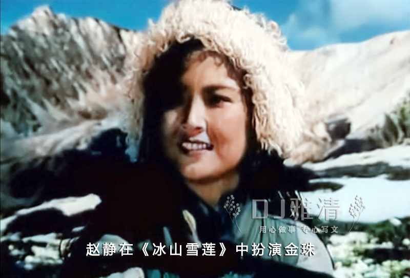 赵静漂亮图片,80年代老演员赵静