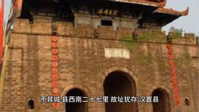 青岛城阳以前的名字,城阳的由来