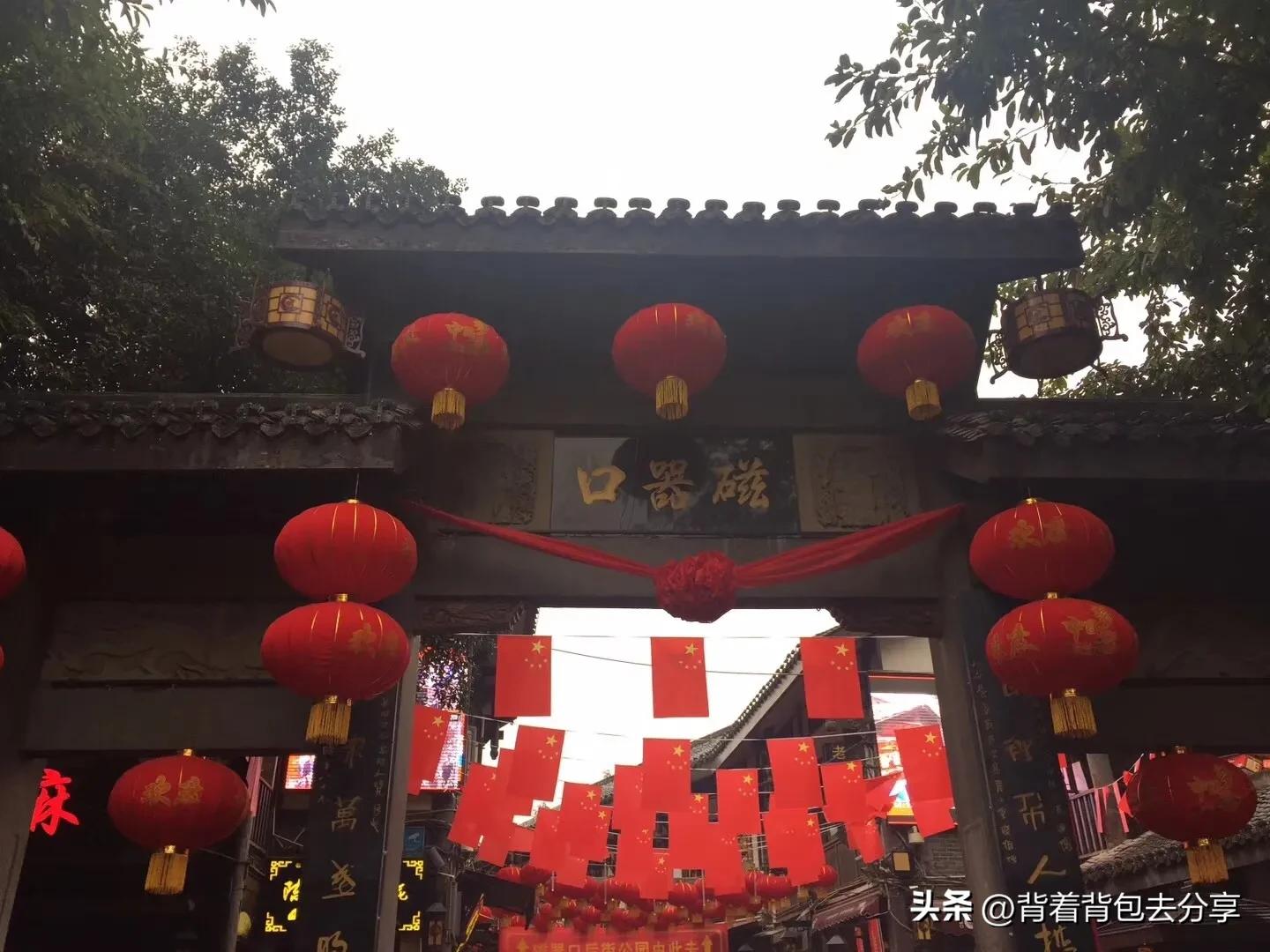 重庆春节景区免费景点,重庆免费景区有哪些地方