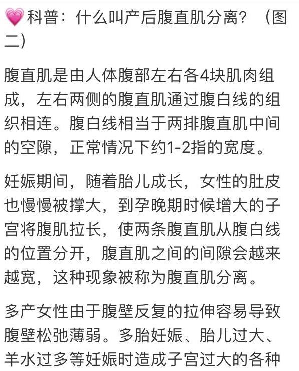 第一次怀孕需要知道的19件事,怀孕的亲身经验和技巧