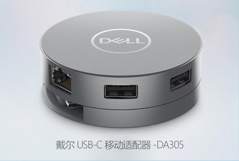 超强配置加持开启高效新体验，灵越14Plus值得入手