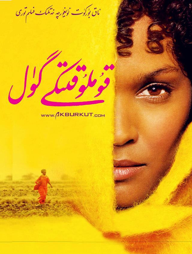 残忍又野蛮的女性割礼何时才能终结？至今还有30个国家依旧盛行