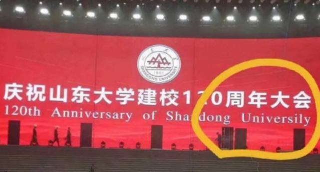 厦门大学这四个字真的有写错的吗,厦门大学4个字错了3个