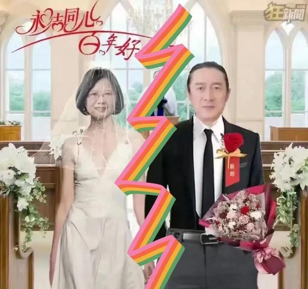 爱*歌国**手黄安和蔡英文“结婚、离婚”始末