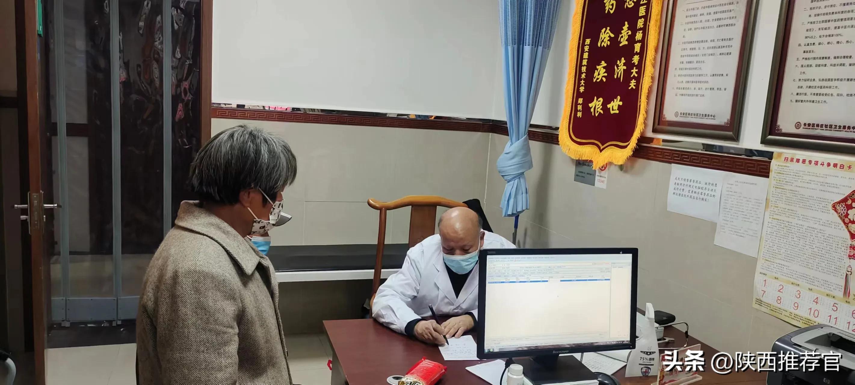 长安区杨庄社区：发杨国粹秉人道济世良方祛沉珂