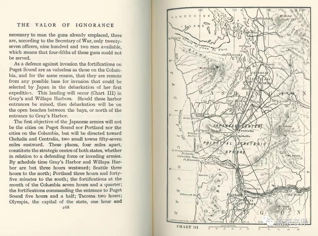 红龙计划，中美人士曾准备联手颠覆清政府