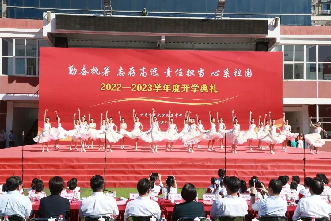 人大附中同学，开学快乐！大中小学思政课一体化建设教育基地揭牌！