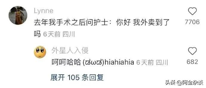 吃菌子中毒最新事件,吃菌子中毒一家子都以为没中毒