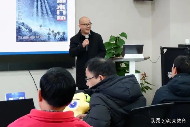 科技赋能教育创新启迪未来,托管校长线上培训课