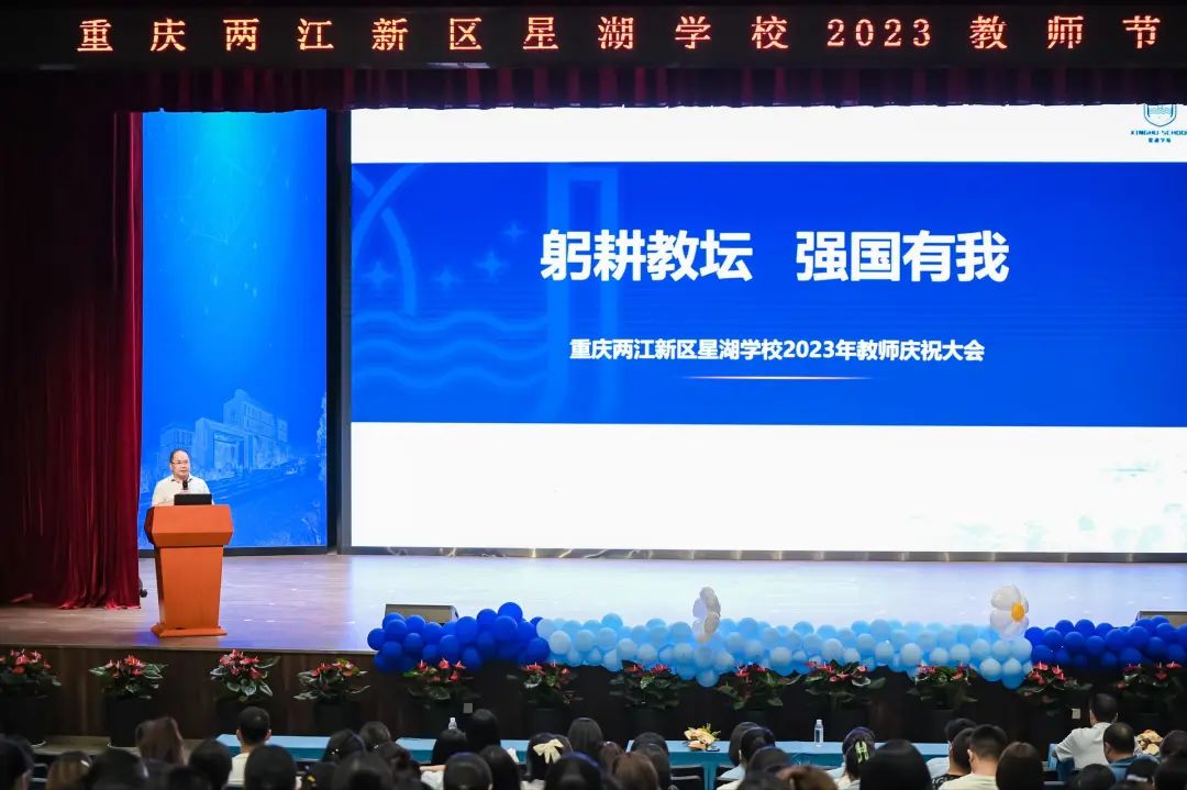 躬耕教坛强国有我获奖文案,躬耕教坛强国有我摄影作品