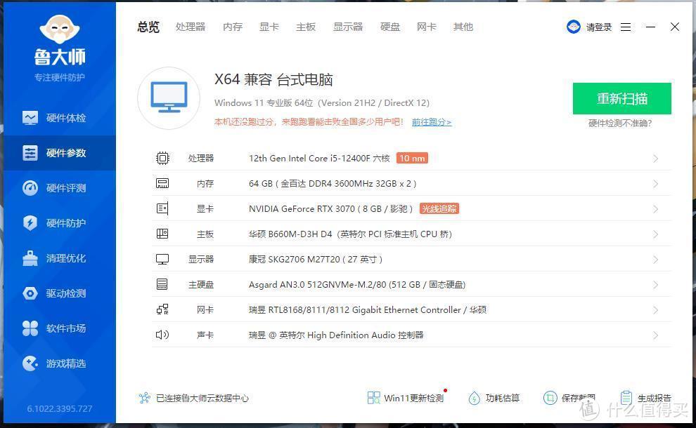 金百达ddr43200mhz16g双通道银爵,内存金百达ddr4黑爵
