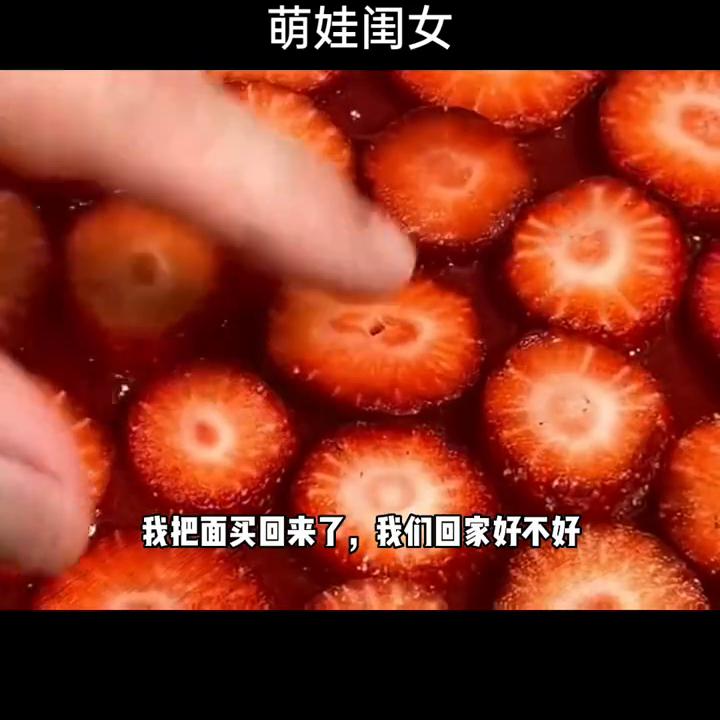 萌娃女儿热门视频,萌娃女儿系列搞笑视频